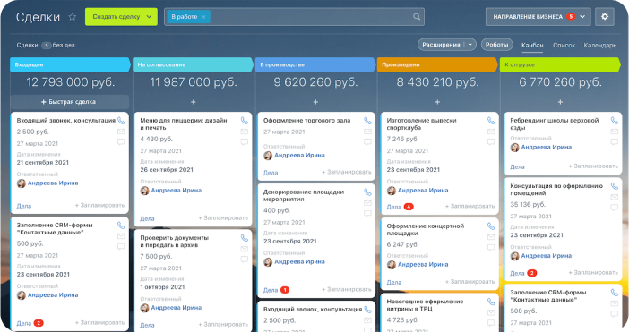 crm